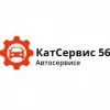 КатСервис 56